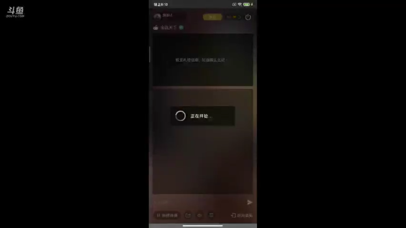 【2021-08-01 20点场】剑圣LL：全站天下手游新服来玩啊