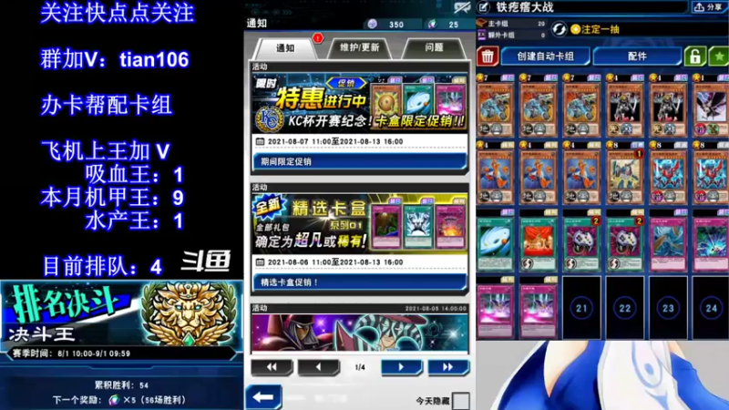 【2021-08-06 19点场】賤丶大骚賤：【大骚】上本月12王！