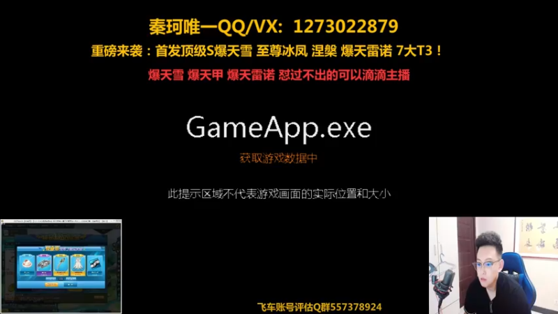 【2021-08-07 20点场】圆梦大师丶秦珂：强怼爆天雷诺最后一天