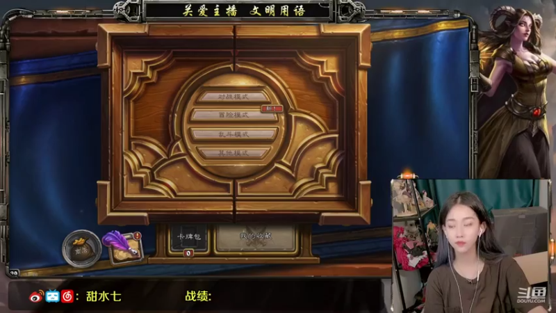 【2021-08-05 15点场】甜水七：下半赛季第一场 加油