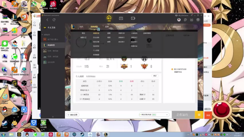 【2021-08-07 17点场】果果哩个果果：【果酱】最具观赏性的女玩家