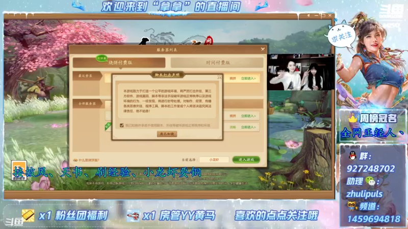 【2021-08-07 12点场】叫我拿拿吧：玄学盲盒大师-拿拿