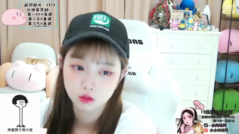 【2021-08-07 00点场】小肉球阿：爱笑的女孩运气不会差！