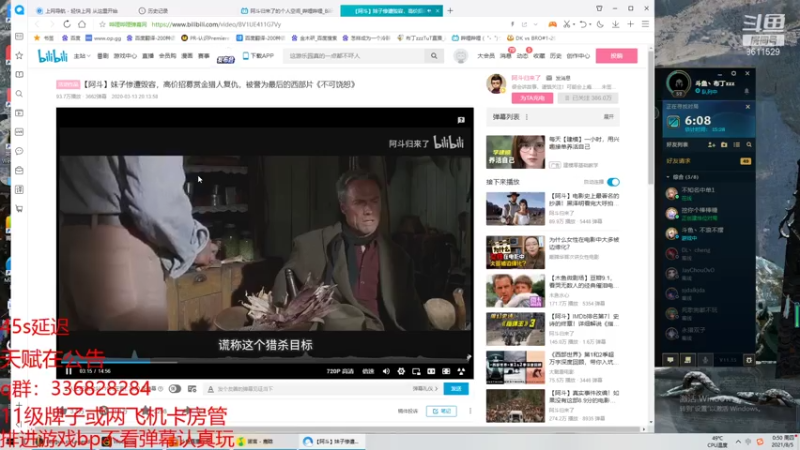 【2021-08-05 00点场】布丁zzzTuT：播一会，今天早点睡