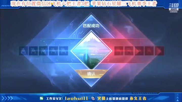 【A老回】15-2-8，削了爆发但是打野更快了