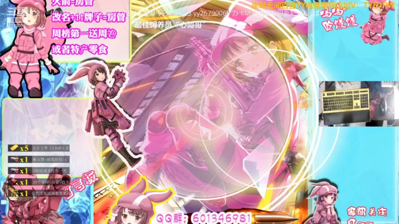 【2021-08-04 21点场】馒头超仙女哒：新手恶霸超温柔小姐姐上车听我叫哥哥吗？