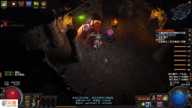 【2021-08-06 16点场】圣光蜗牛丶：偷矿开始！