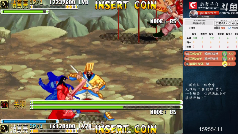 【怀旧游戏】宋先生的精彩时刻 20210807 14点场