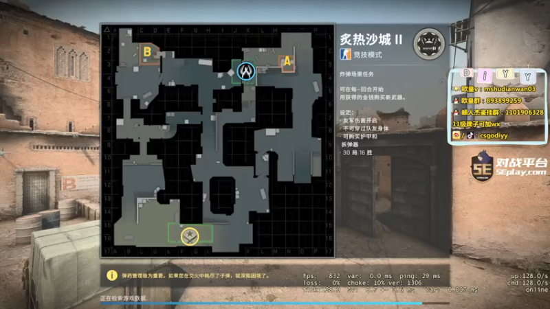 diyy刘頔 CSGO：16-6结束比赛，对面属实太垃圾，碰上这样的对手想输都难