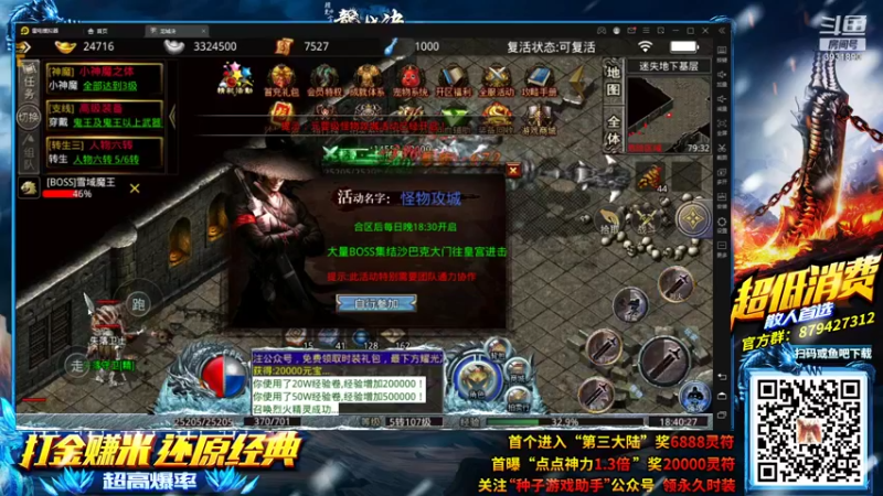 【2021-08-07 18点场】炽天使z1丶：目标千分王者