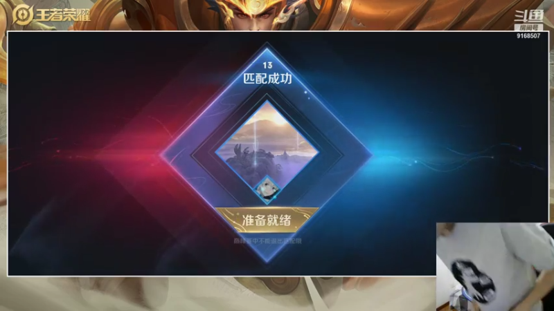 【2021-08-07 19点场】TESKoko：2300分巅峰 鲁班 刘禅版本T0辅助上