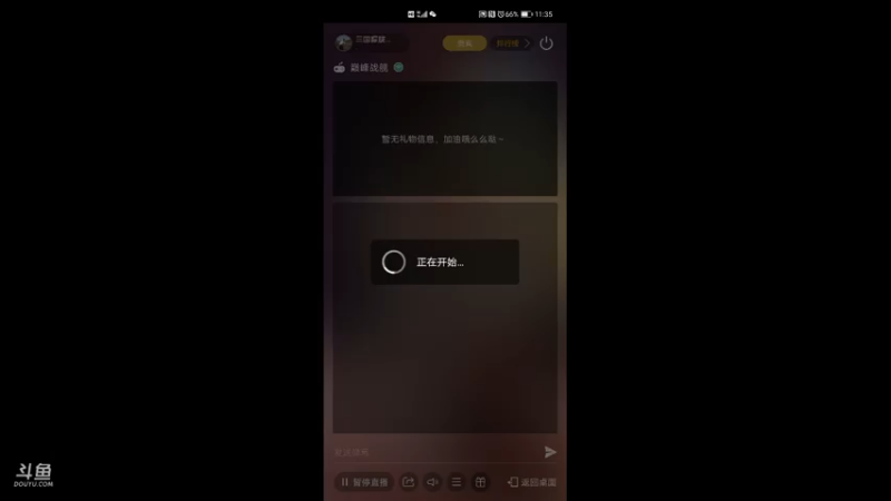 【2021-08-07 11点场】三国朦胧细雨：每晚8点冲击无尽34关招募顶级潜艇大井
