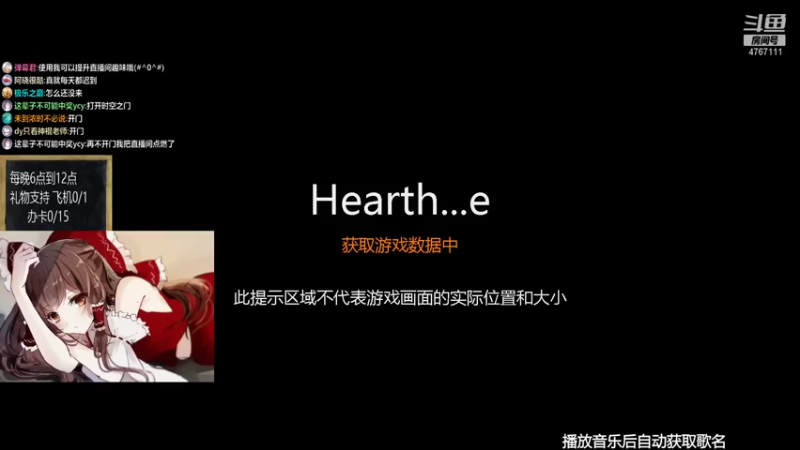 【2021-08-06 18点场】神棍老师麦迪文：神棍老师：偶尔迟到的直播间