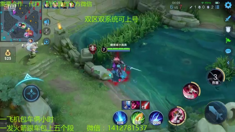【2021-08-05 22点场】尹冷月：国一李白双区带粉，包赢