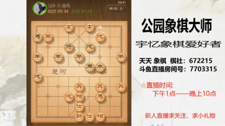 过宫炮开局，下的对方没脾气，24回合认输