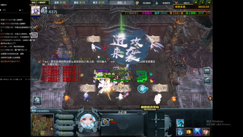 【2021-08-06 23点场】河南烩面哥：z3单打独斗！！！