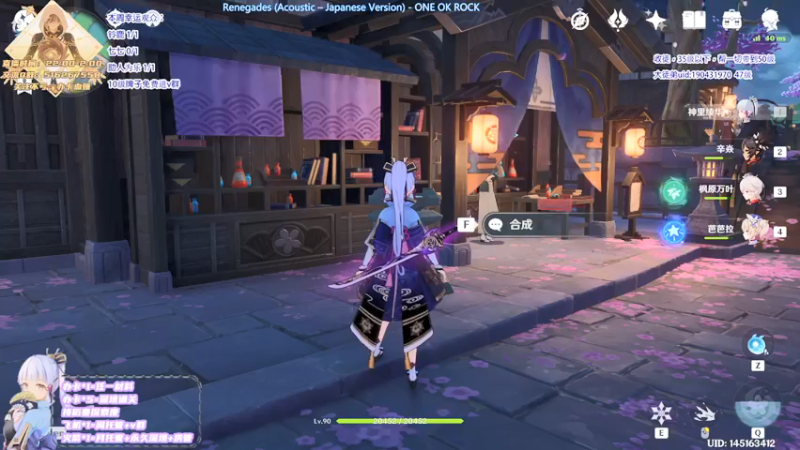 【2021-08-07 01点场】Novsnow仗仗：百分百探索稻妻，深镜通关