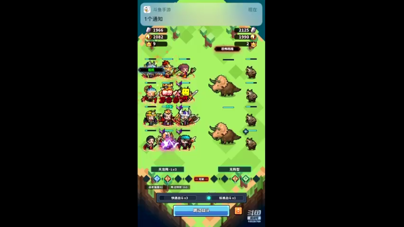 【2021-08-06 23点场】深蓝YonHen：我在第一层等你～