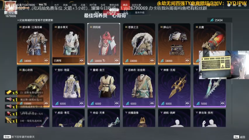 【2021-08-05 18点场】馒头超仙女哒：新手恶霸超温柔小姐姐上车听我叫哥哥吗？