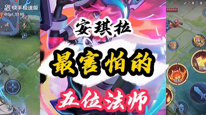 王者荣耀