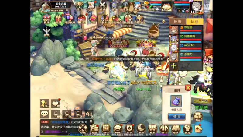 【2021-07-30 06点场】给我种小草莓：【妖精的尾巴：魔导少年】日常活动驱魔~