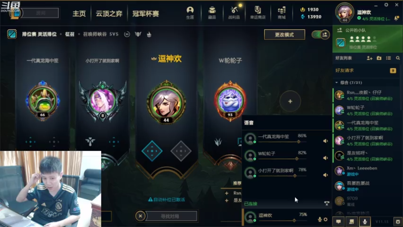 【2021-08-07 03点场】漫游kiss欢：顶级44 欢乐点将！午夜嗨起来！