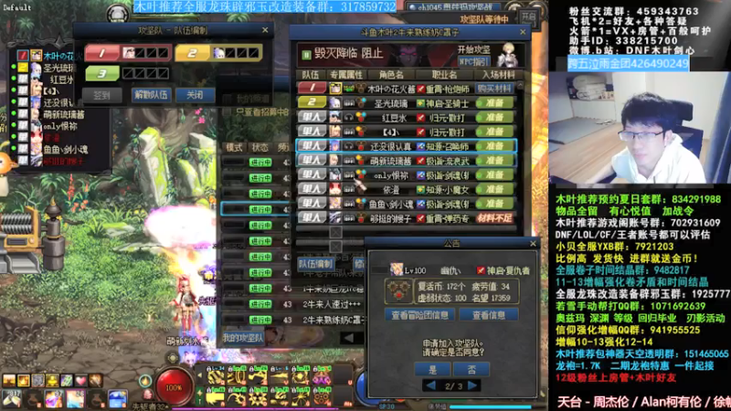 【2021-08-07 04点场】DNF木叶剑心：木叶:我的针你在何方 希曼么么哒