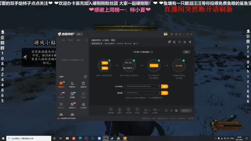 【2021-08-06 20点场】我真的是硬柿子：【萌新导师】1.61新档