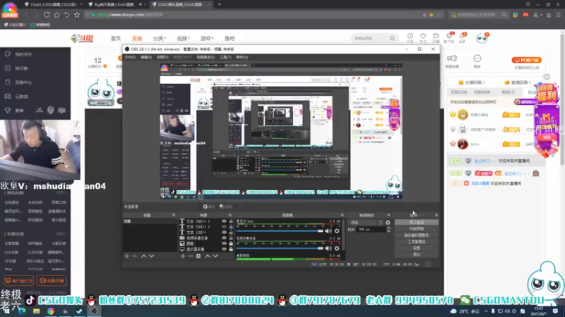 【2021-08-07 15点场】CSGO馒头：继续上班咯