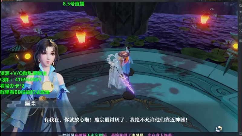 【2021-08-06 15点场】313501丶Boss：Boss：科研部，青云天下第一