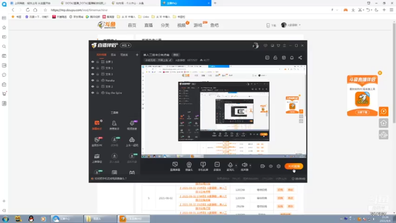 【2021-08-06 21点场】光影静默：单人三排冲分有点南