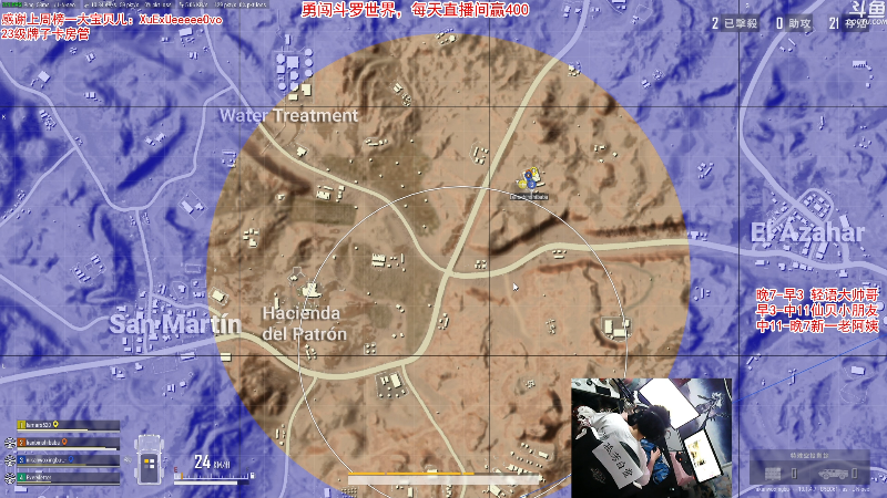 【绝地求生】轻语丶619的精彩时刻 20210807 00点场