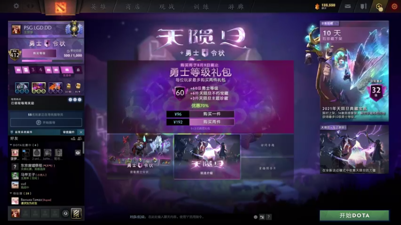 【2021-08-07 19点场】莉莉丝的莉莉丝：双倍亲密度~ 1972046