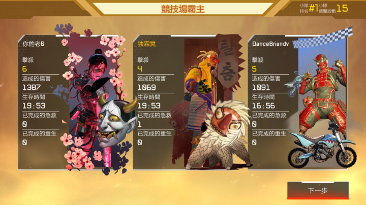直播录播 2021-08-07 13点场