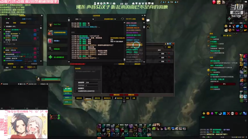 【2021-08-03 22点场】犬森SHANK：对不起 法夜 我去狼人杀了