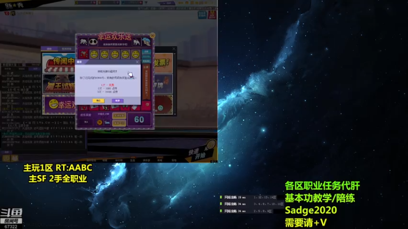 【2021-08-06 22点场】BipolaREEEEEE：魔王宝箱通行证场次任务~究极折磨王嗯混局