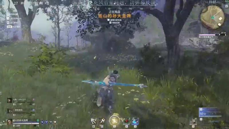 【2021-08-06 21点场】装睡的某先生：【某某】菜鸟逆袭记！