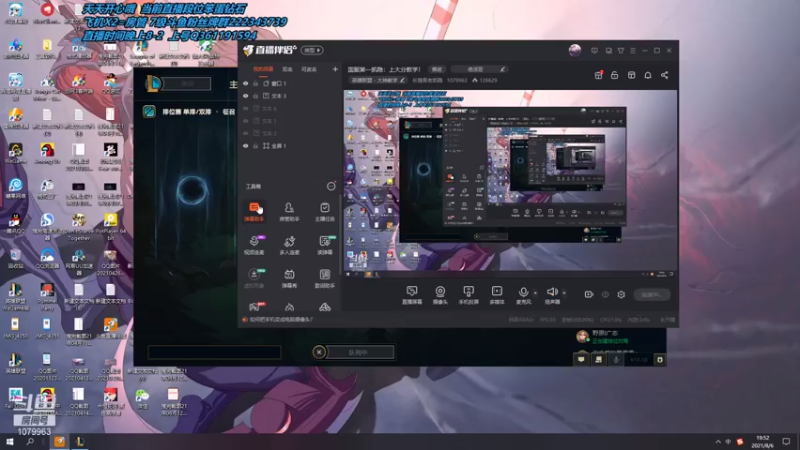 【2021-08-06 19点场】长情易老凯隐：国服第一凯隐：上大分教学！