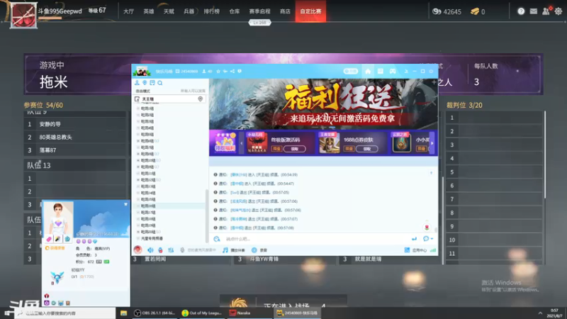 【2021-08-07 00点场】Nine95nn：烦了 状态不是很好  9174996