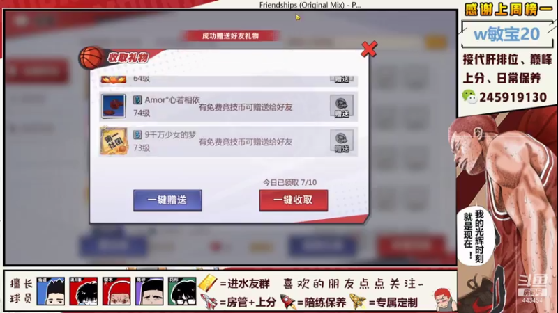 【2021-08-07 16点场】SpL丶赞gg：【阿赞】卑微阿赞在线巅峰！