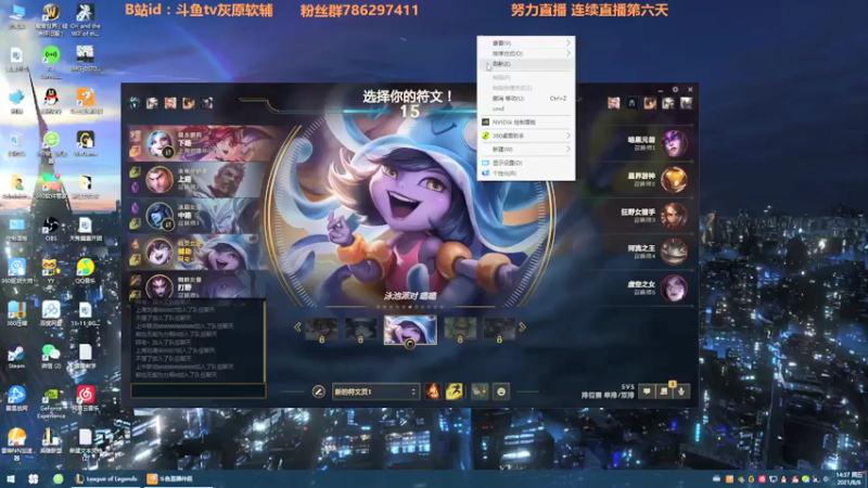 【2021-08-06 14点场】灰原软辅：国一露  随便打打