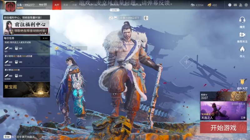 【2021-08-06 17点场】装睡的某先生：【某某】菜鸟逆袭记！