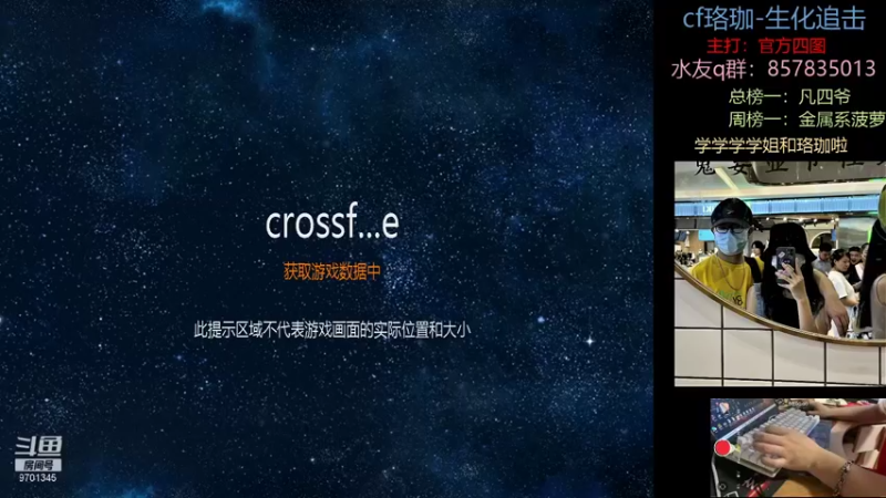 【2021-08-06 18点场】cf珞珈生化追击：珞珈：追击第一人