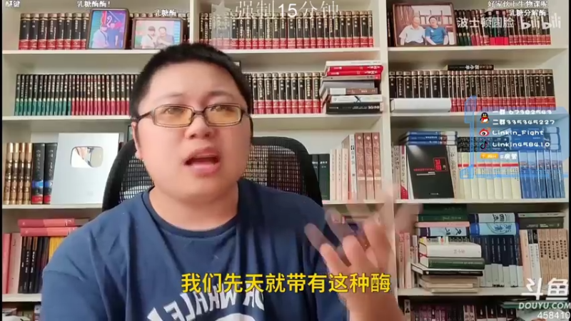 【2021-08-07 20点场】Linkin丶Fight：国服.坐牢坐牢坐牢.中单打野辅助