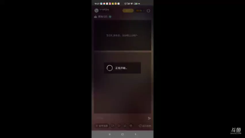 【2021-08-06 19点场】羊村弗雷德：用户羊村弗雷德的直播间