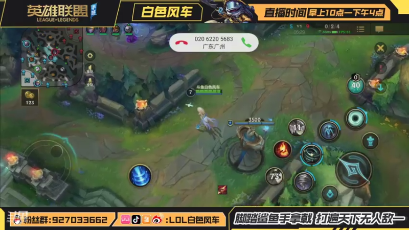 【2021-08-07 10点场】白色风车丶丶丶丶：国服B测已经完成登顶 在榜第一飞机！