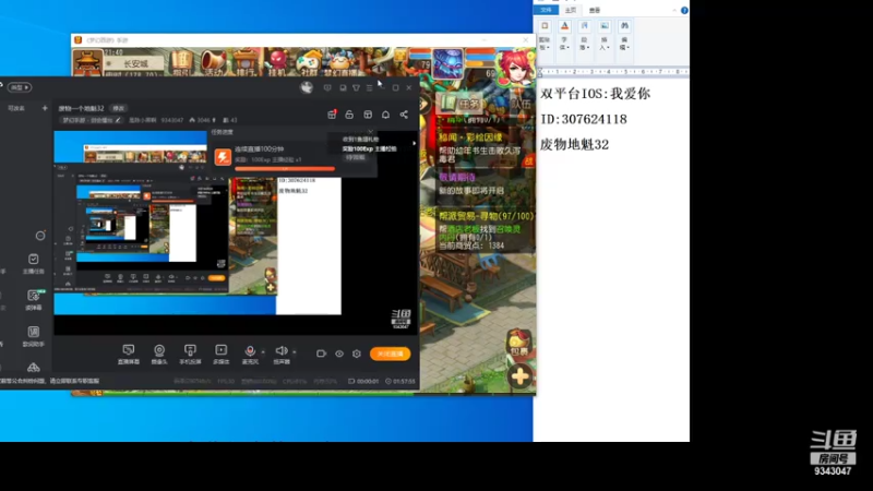 是陈小黑啊的精彩时刻 20210807 21点场