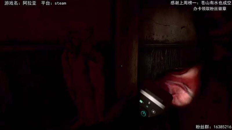 【2021-08-07 14点场】兔了了丶：【恐怖在线】：泰式经典恐怖