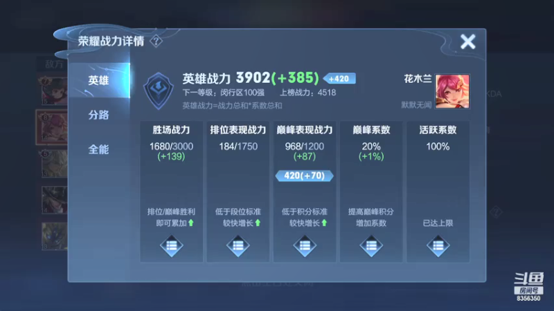 【2021-08-06 22点场】涛涛sqnh：涛：我不能李姐