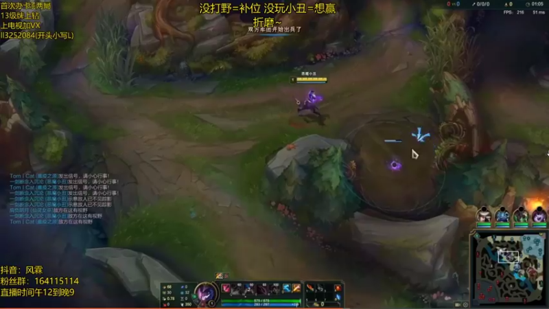 【2021-08-05 12点场】风霖zzz：野王 速看 懂？~